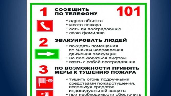 памятка 3.jpg