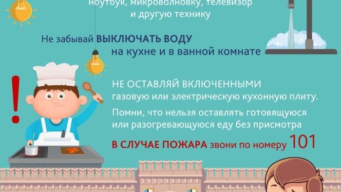 если ты остался дома один2.jpg