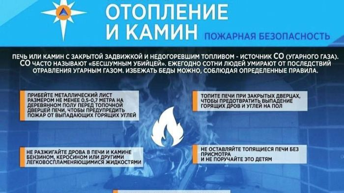 Печное отопление2.jpg