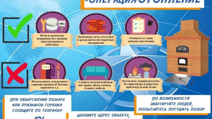 печное отопление.jpg